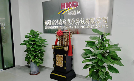 热烈庆祝深圳市鸿鑫达电子科技有限公司官方网站升级改版成功!